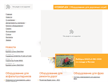 Tablet Screenshot of e-paver.hydroflex.ru