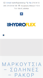 Mobile Screenshot of hydroflex.gr